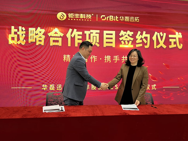 Mądrość prowadzi do przyszłości 丨 Oficjalny start projektu MES Jufeng i Hualeixuntuo