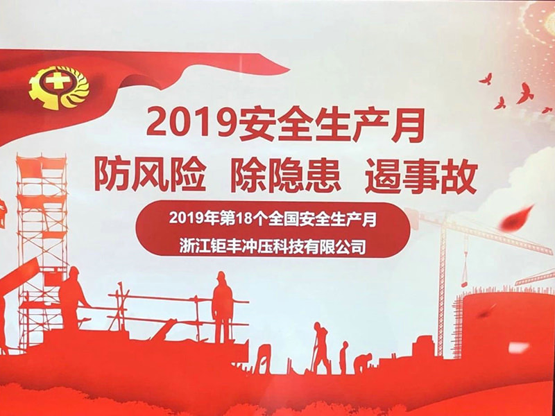 Bezpieczeństwo w moim sercu, pokój ze mną