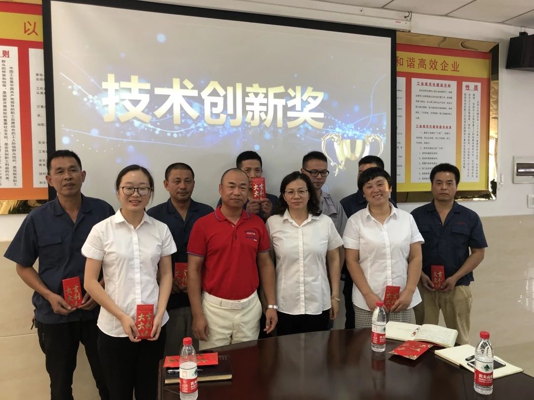 „W kolorowych chmurach zawsze pojawia się nowe niebo” – Zhejiang Jufeng zorganizował ceremonię wręczenia nagród za innowacyjność