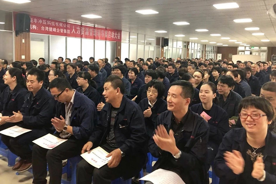 Innowacje w zarządzaniu dążą do rozwoju, wiosna i jesień są zapisane w chwalebnych rozdziałach --- Nagranie spotkania inauguracyjnego Zhejianga Jufenga Doradztwo w zakresie zarządzania zasobami ludzkimi