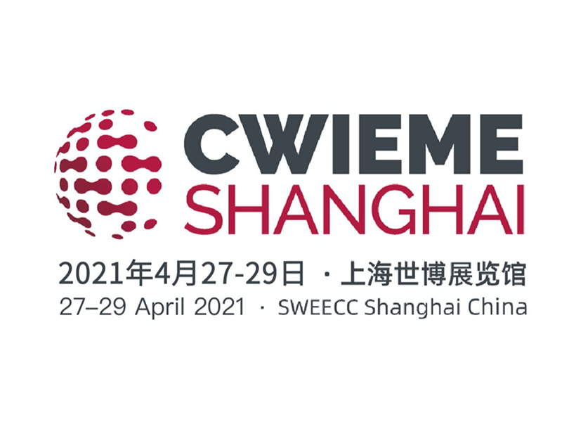 Zaproszenie na wystawę - Zhejiang Jufeng Stamping Technology Co., Ltd. zaprasza do udziału w Międzynarodowej Wystawie Cewek w Szanghaju