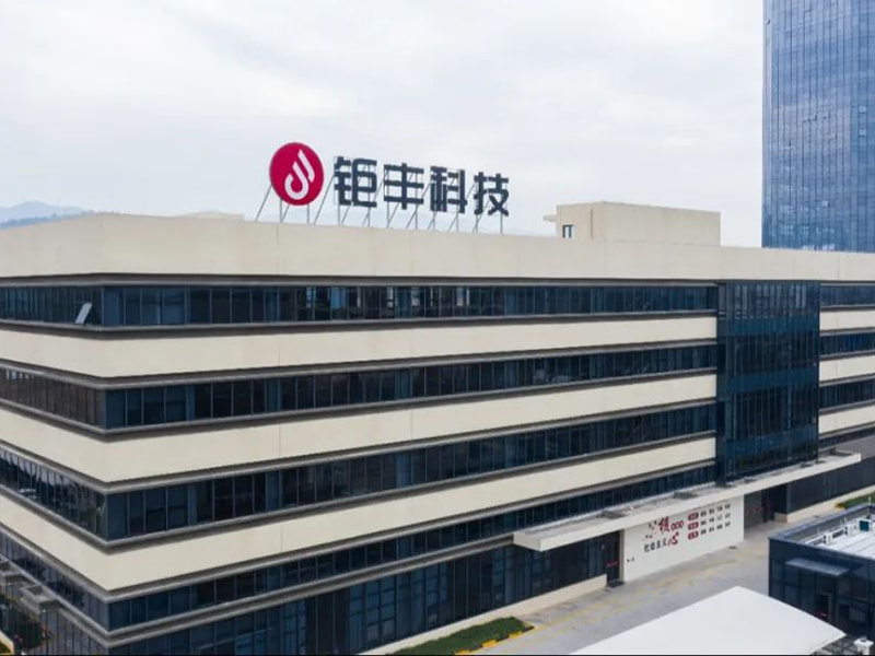 Serdecznie gratulujemy inteligentnej fabryce rdzeni silników napędowych pojazdów energetycznych firmy Jufeng za zdobycie tytułu Shaoxing Smart Factory w 2023 r.!