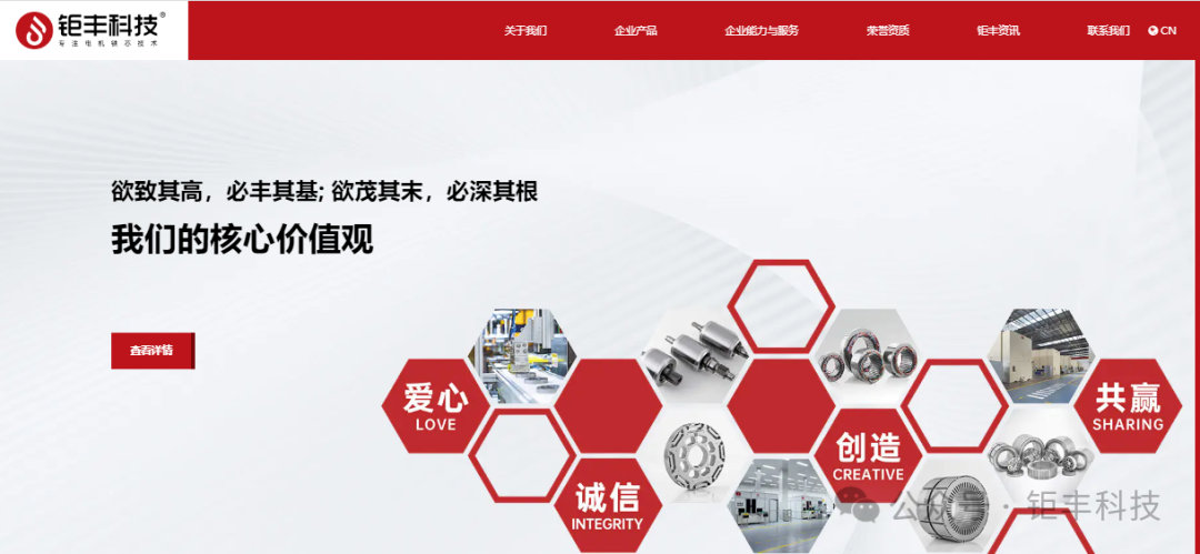 Jufenga | Oficjalna strona internetowa została odnowiona i uruchomiona. Serdecznie zapraszamy do wspólnego docenienia nowego stylu!