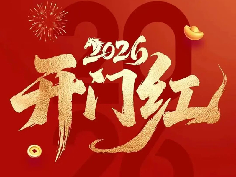 Jufeng｜Budowa zaczyna się dobrze